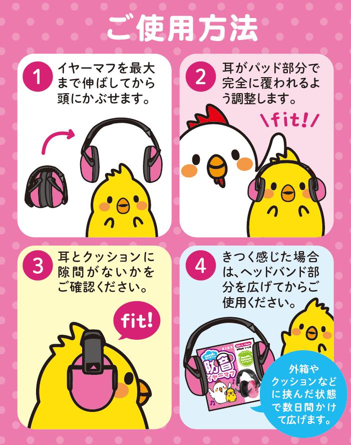 キッズ 防音イヤーマフ 推奨年齢2歳 ~ 12歳 ブラック
