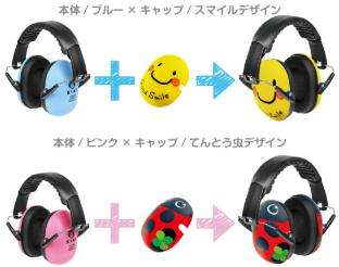 🎨うちの子もニコニコに！着せ替えキャップの楽しみ方特集🐞😊