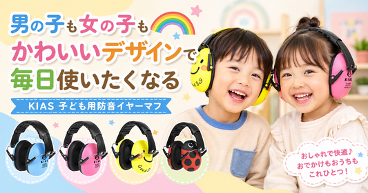 男の子も女の子も🌈 かわいいデザインで毎日使いたくなる