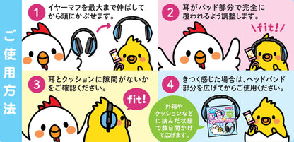 キアーズ ベビー防音イヤーマフ ブルー・ピンク（6ヶ月〜2歳）